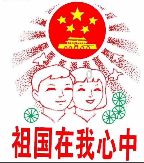 相扑选手大跳跃
