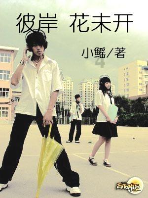命运之手2